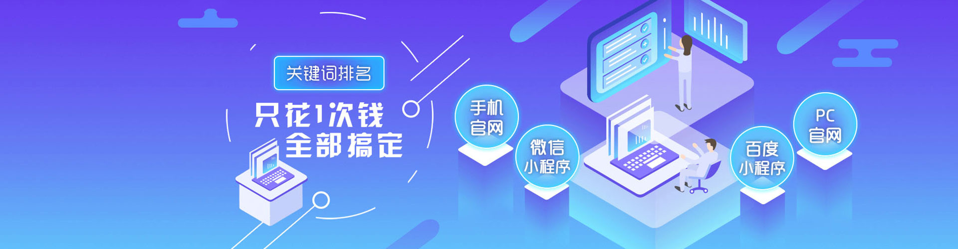 突泉信息流平台